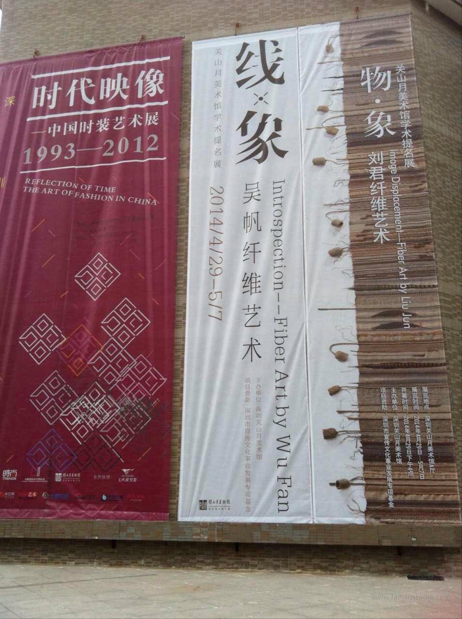 3-展览海报
