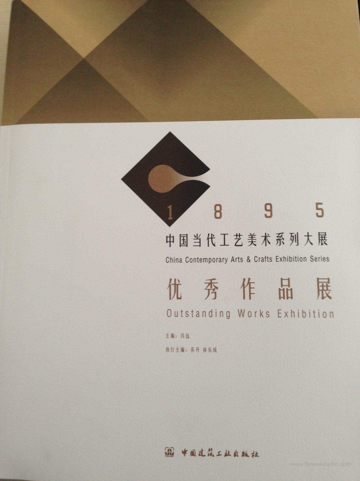 3-展览作品集