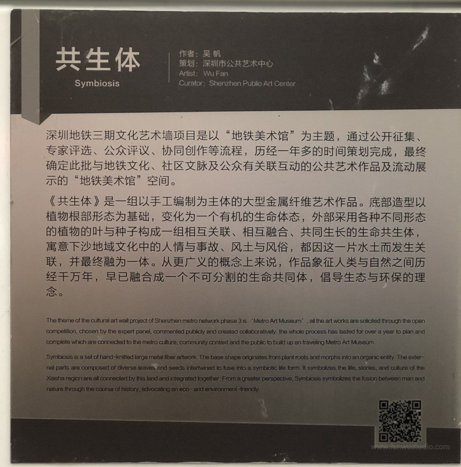 1-作品标签（二维码）
