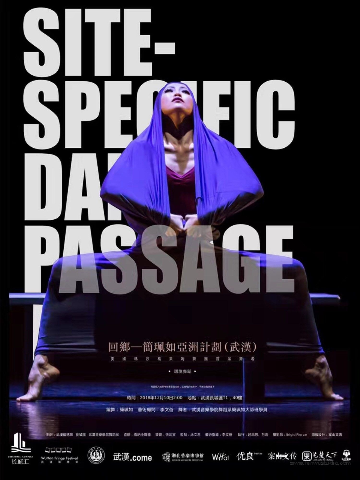 4-开幕式表演现代舞