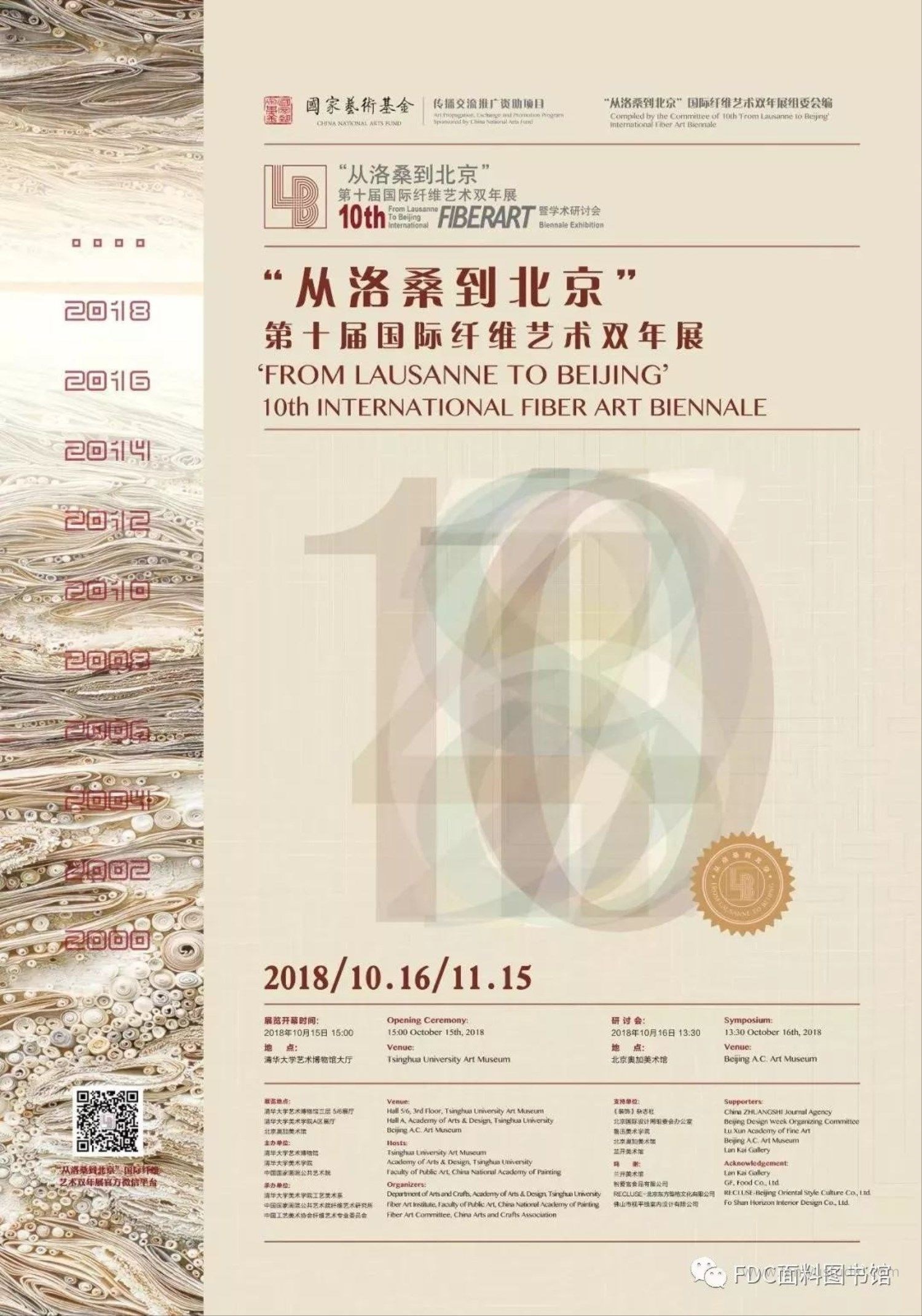 1-海报设计